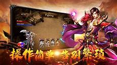 185传奇服务端&《龙之神途185传奇服务端 》火爆版本开放列表